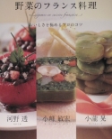 野菜本.jpg