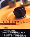 杉野01.jpg