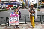 webチンドン屋.jpg