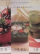 野菜本.jpg