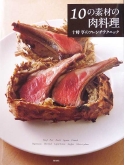十時本.jpg
