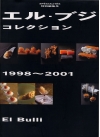 Bulli001.jpg